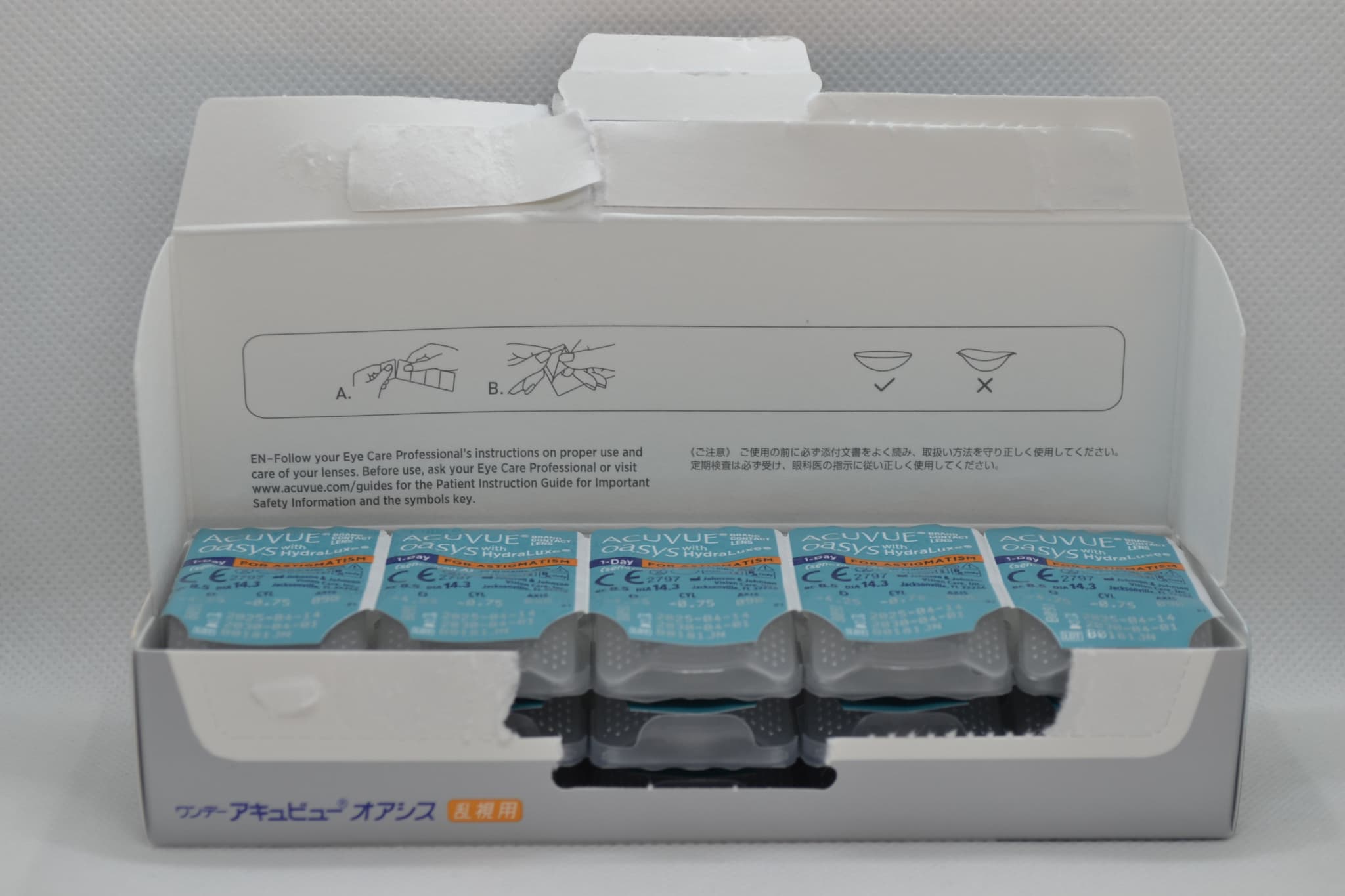 ワンデーアキュビューオアシス 乱視用 (近視)のパッケージ開封後