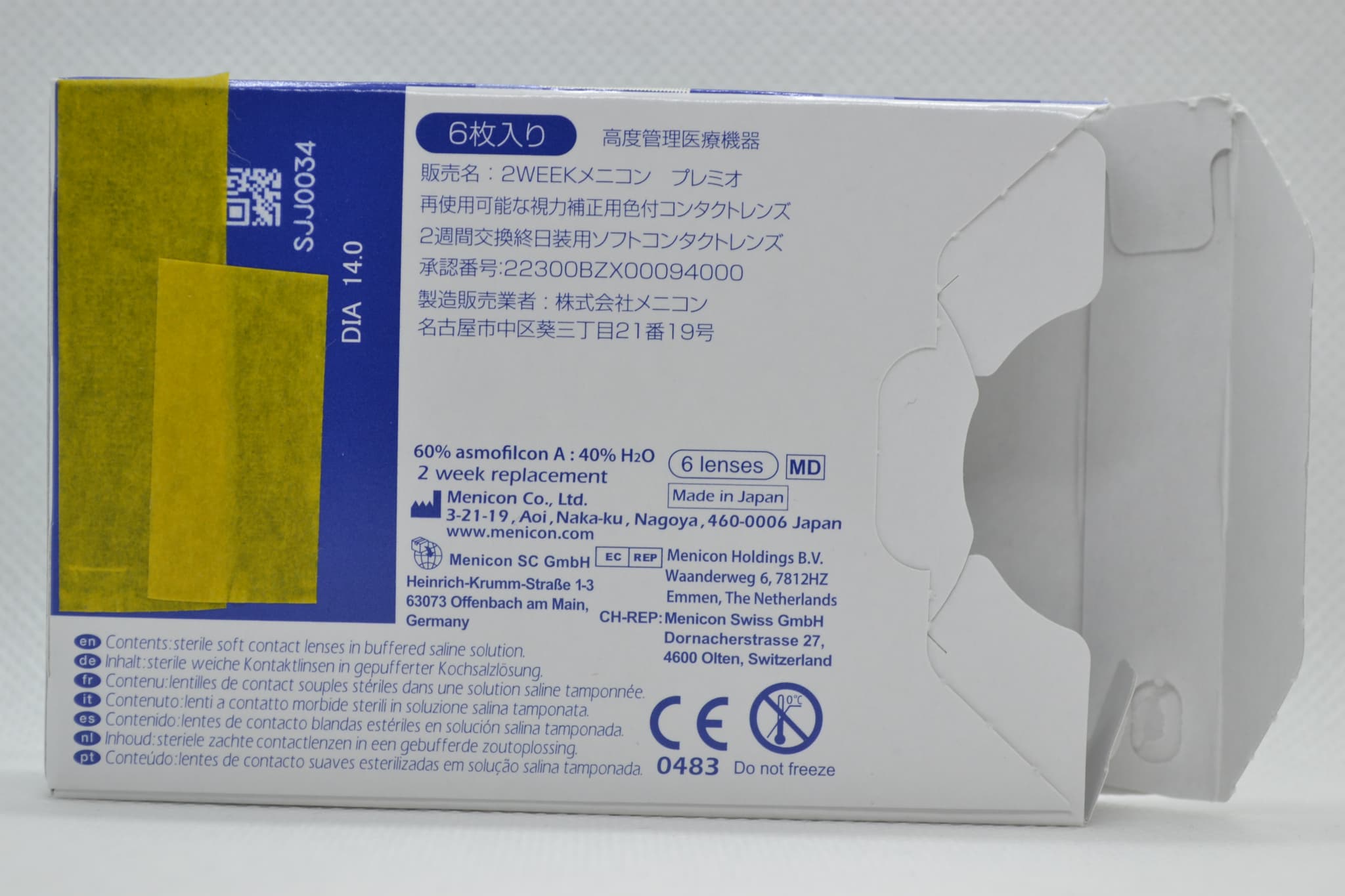 2WEEKメニコン プレミオ トーリックのパッケージ開封後