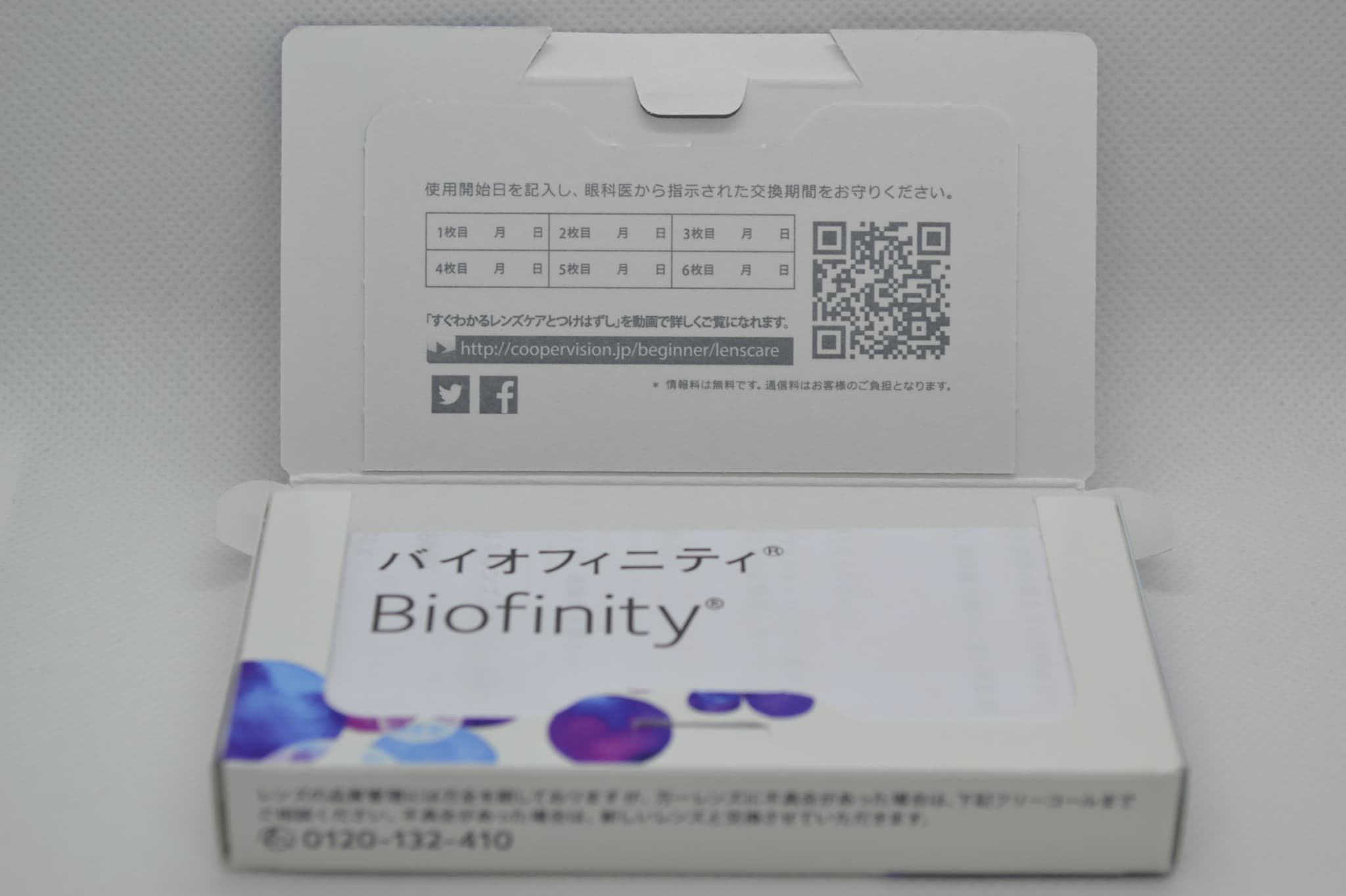 バイオフィニティトーリックのパッケージ開封後