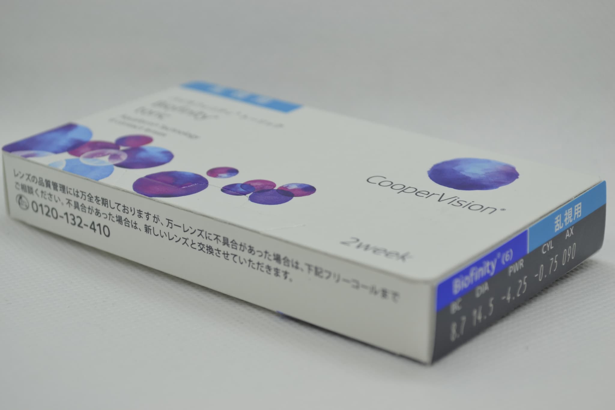 バイオフィニティトーリックのパッケージ斜め