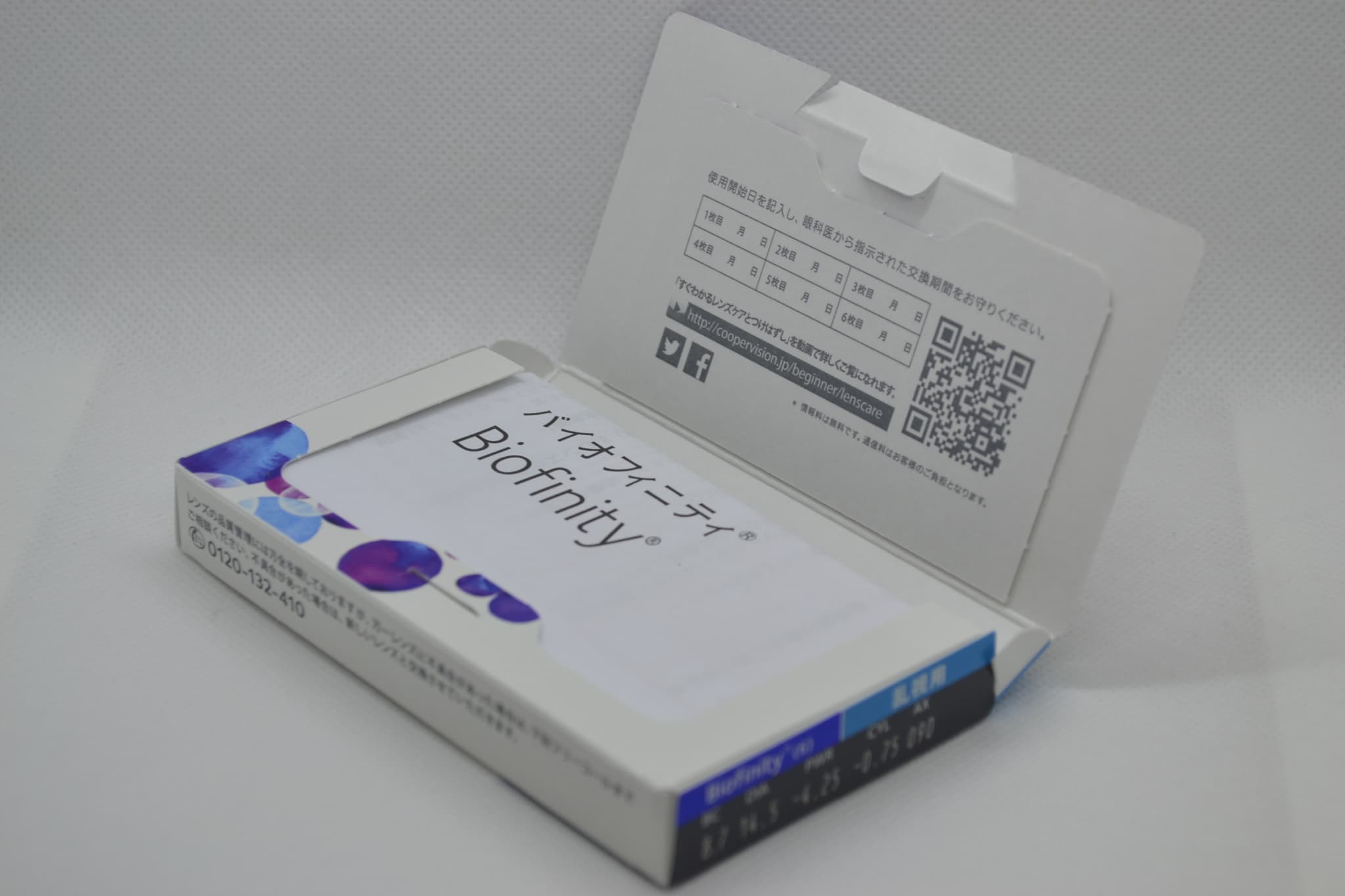 バイオフィニティトーリックのパッケージ開封後斜め