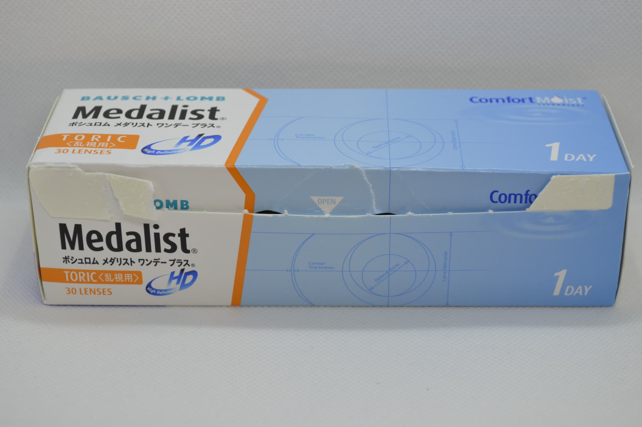 メダリスト ワンデープラス 乱視用の開封後の収納