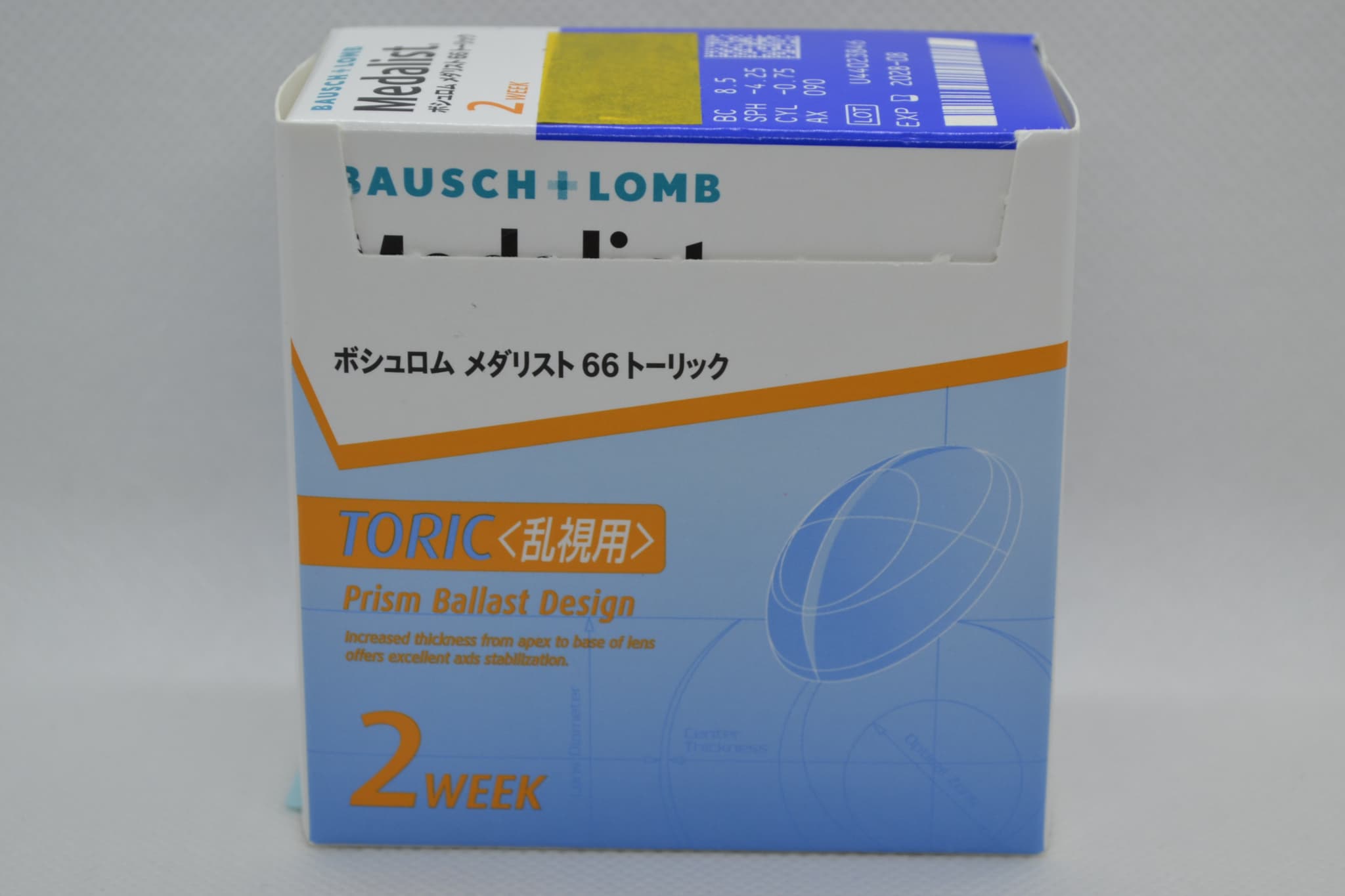 メダリスト 66 トーリックの開封後の収納