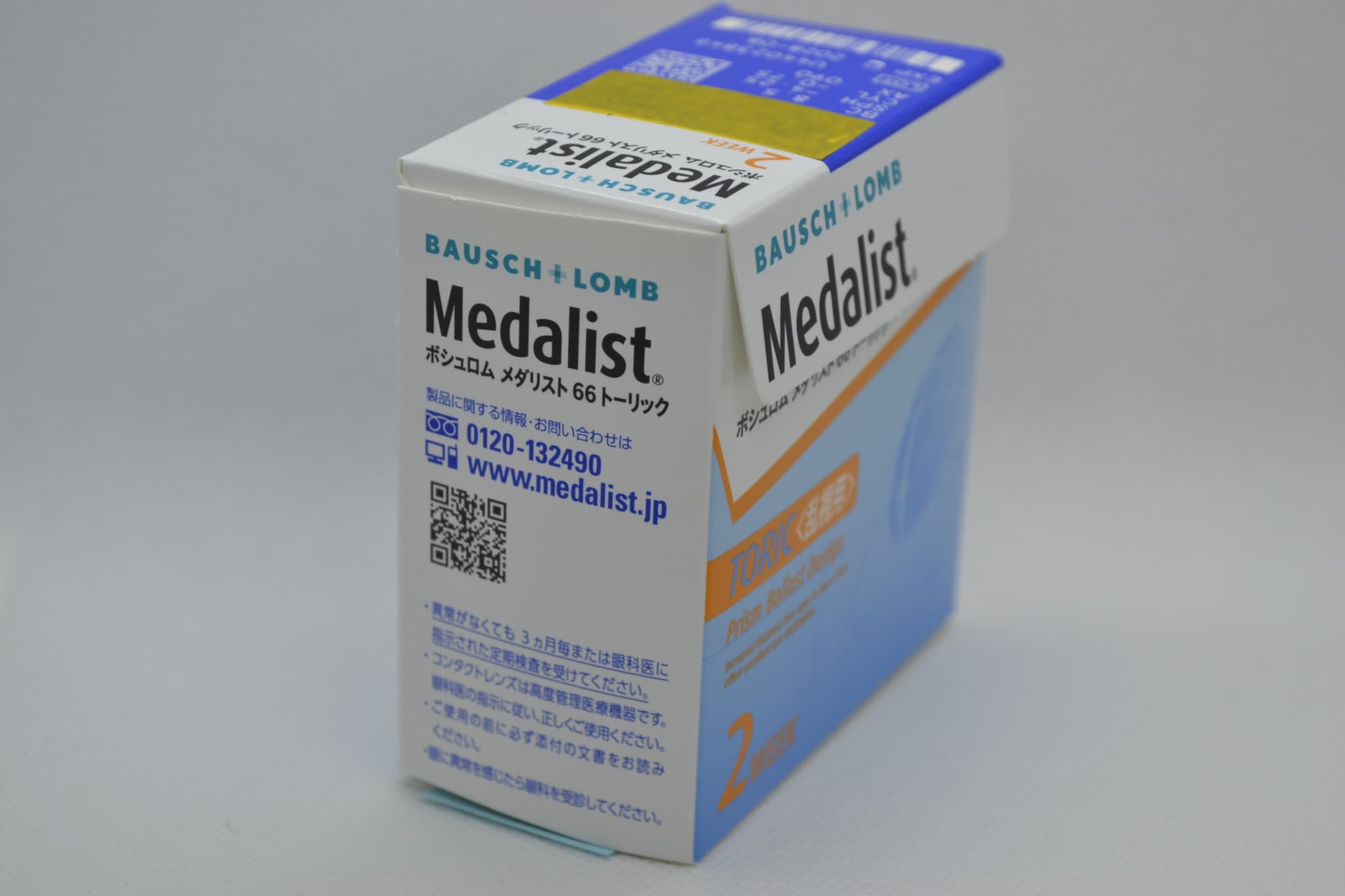 メダリスト 66 トーリックのパッケージ斜め