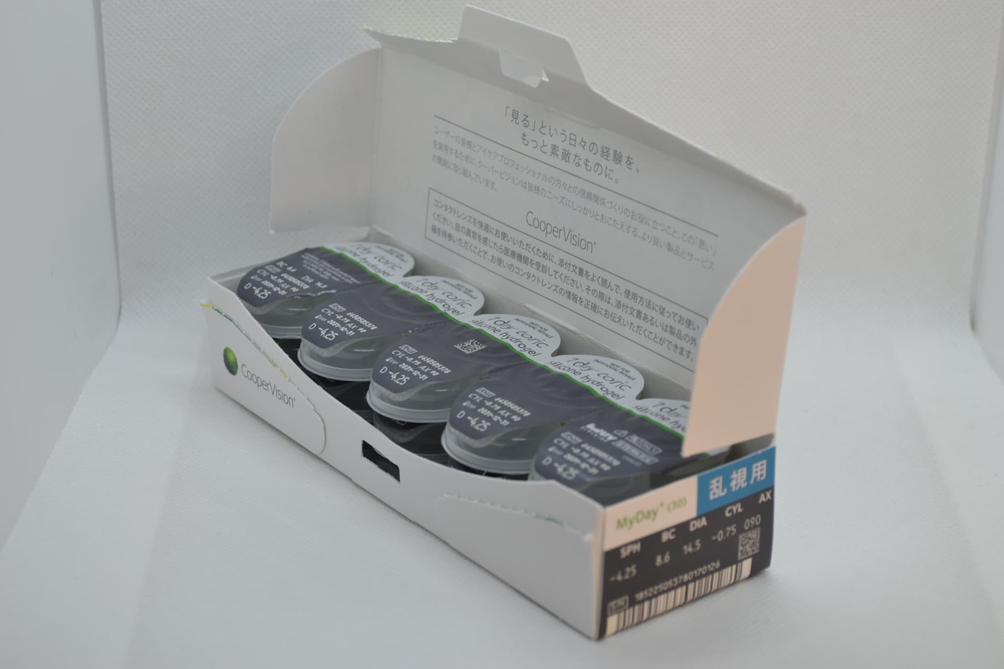 マイデイ トーリックのパッケージ開封後斜め