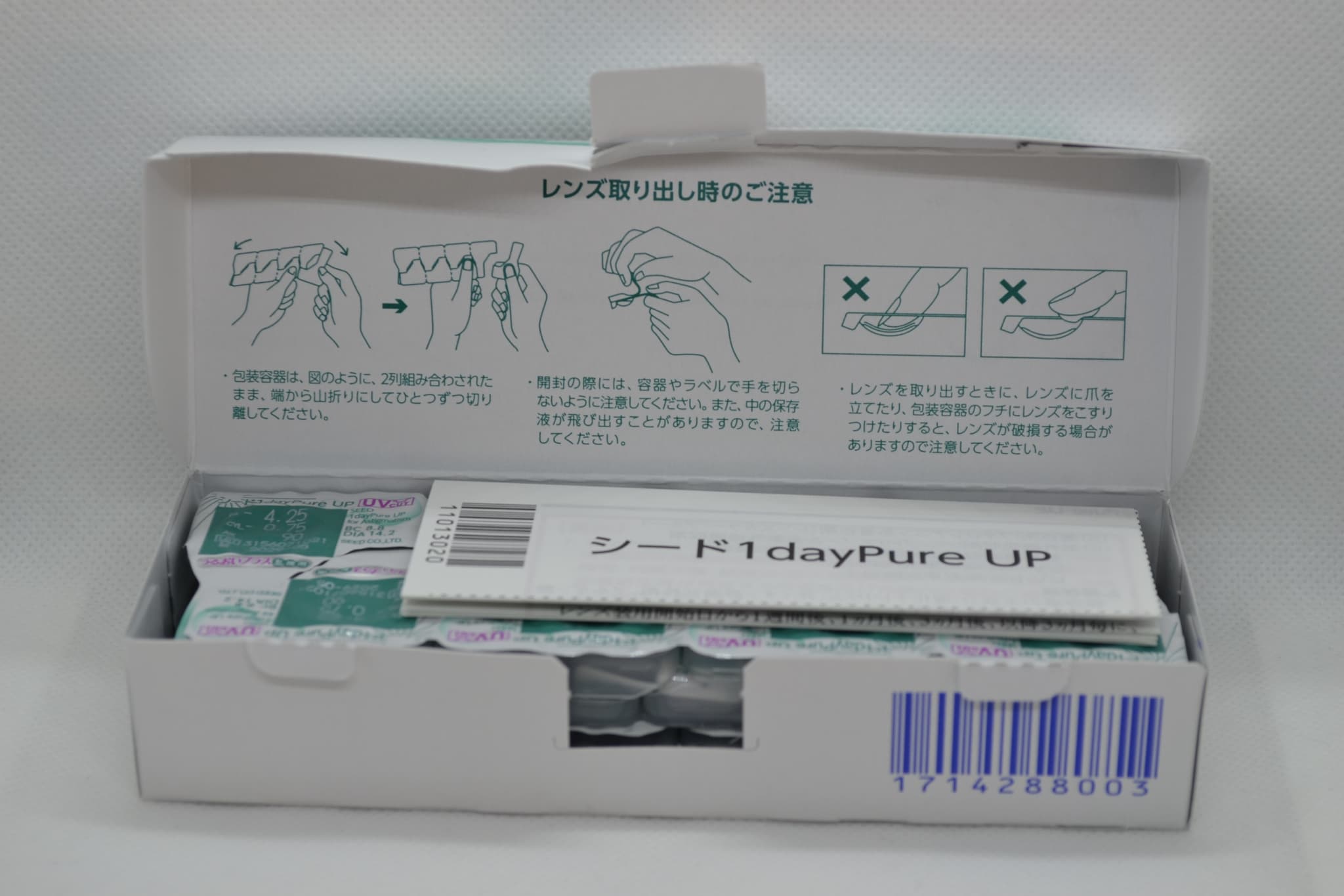 ワンデーピュアうるおいプラス乱視用 (近視)のパッケージ開封後