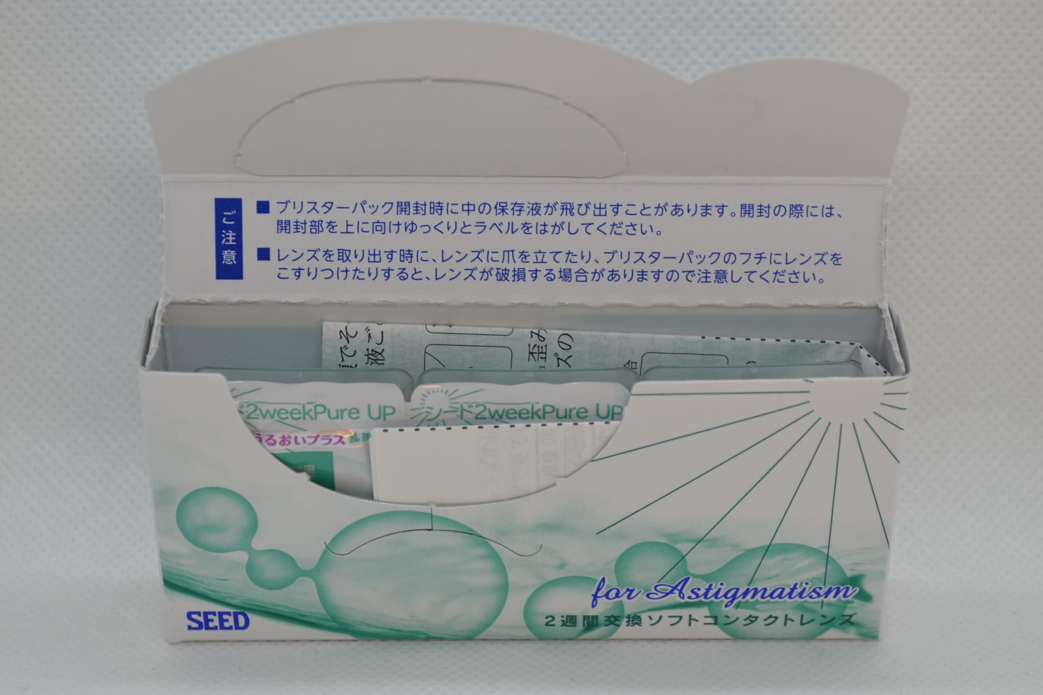 2ウィークピュアうるおいプラス 乱視用 (近視)のパッケージ開封後