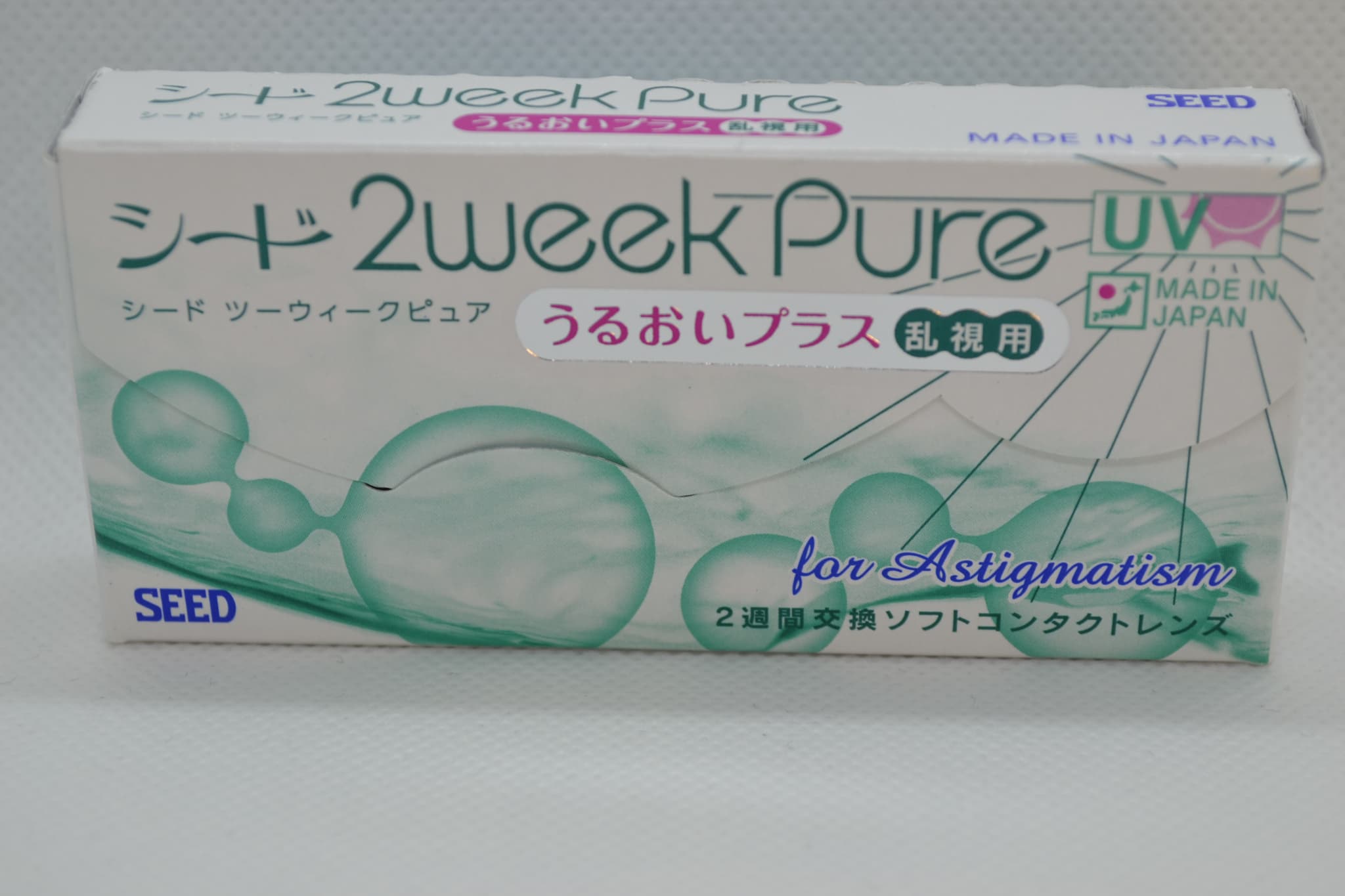 2ウィークピュアうるおいプラス 乱視用 (近視)の開封後の収納