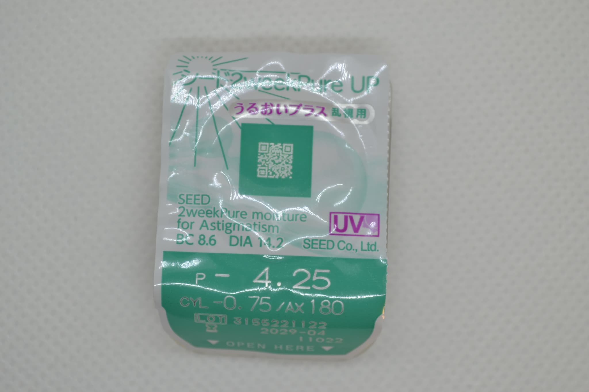 2ウィークピュアうるおいプラス 乱視用 (近視)のブリスター（表）