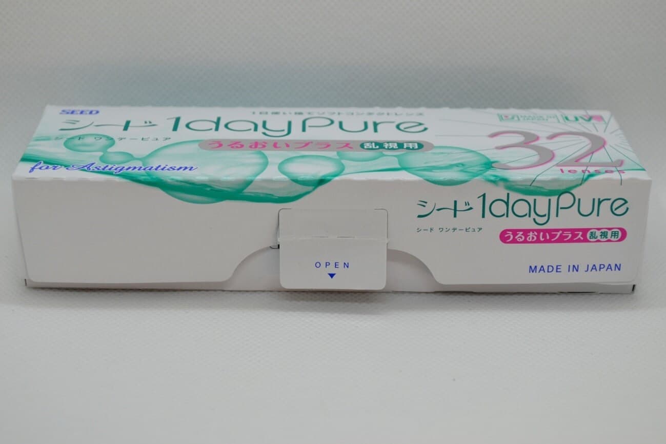 閉じるだけで箱の留め具がカチッとはまるタイプ