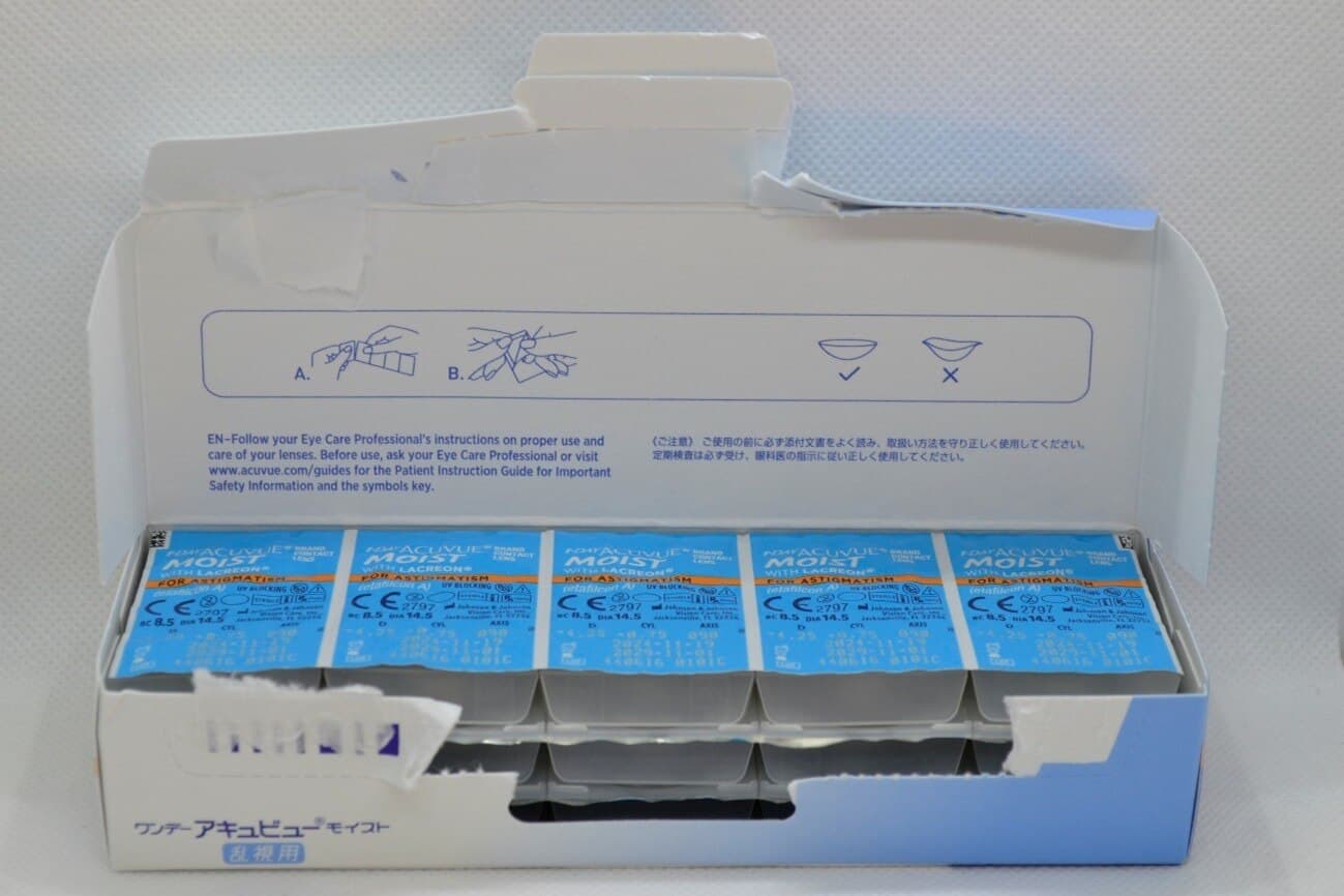 開封する時に箱が破れてしまうタイプ