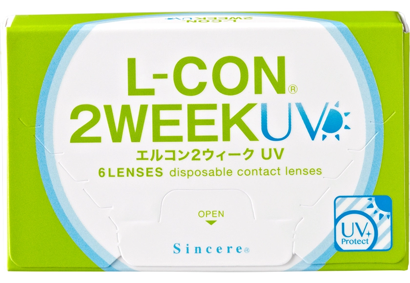 エルコン2ウィーク UV