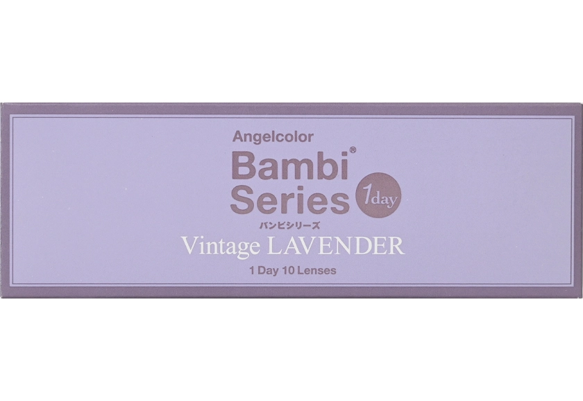 エンジェルカラー バンビシリーズ ヴィンテージワンデー ヴィンテージラベンダー 10枚入り