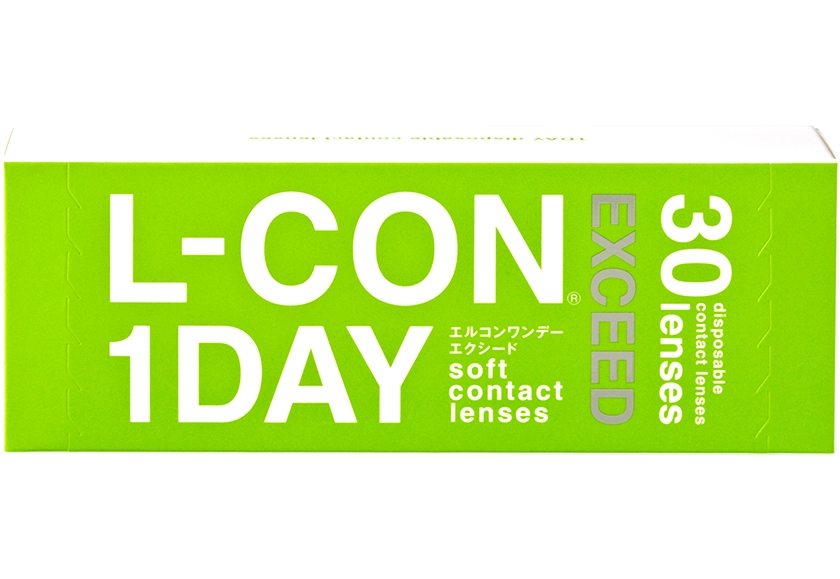 エルコンワンデーエクシード