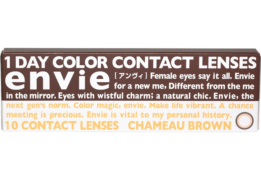 アンヴィ シャモーブラウン 10枚入り