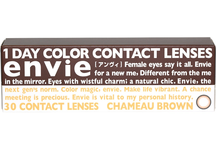 アンヴィ シャモーブラウン 30枚入り