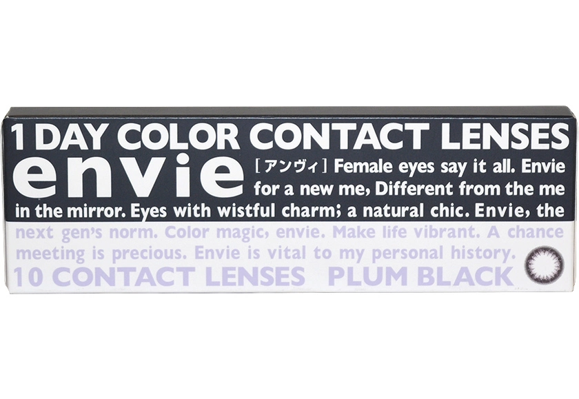 アンヴィ プラムブラック 10枚入り