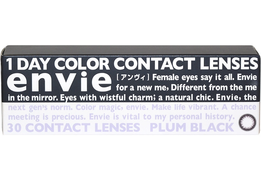 アンヴィ プラムブラック 30枚入り