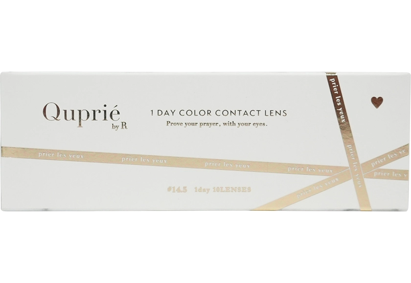 キュプリエ エアルブラック 10枚入り