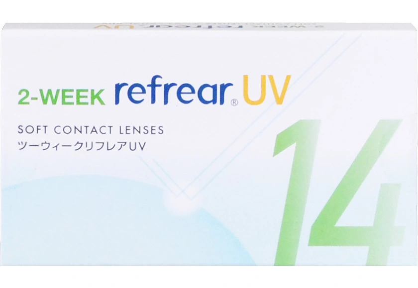 2ウィークリフレアUV