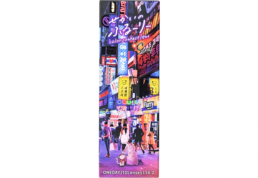 せかいのふるーりー ソウル 10枚入り