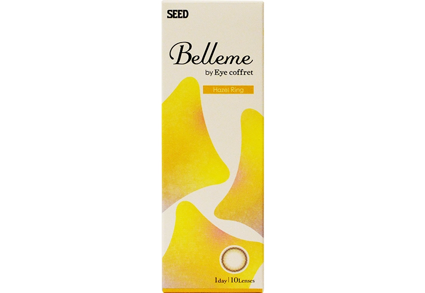 ベルミー ヘーゼルリング 10枚入り