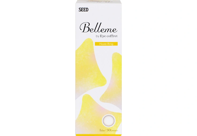 ベルミー ヘーゼルリング 30枚入り