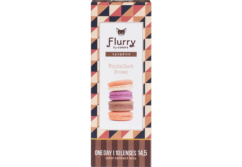 フルーリー うるうるチワワ（モカダークブラウン） 10枚入り