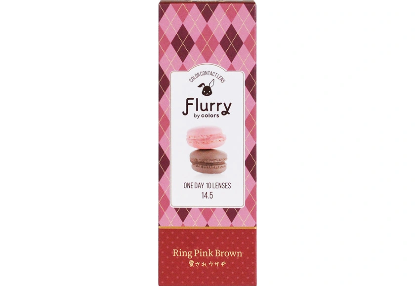 フルーリー 愛されウサギ（リングピンクブラウン） 10枚入り