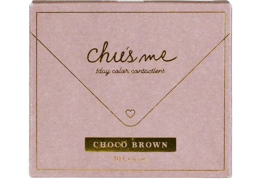 チューズミー UVM チョコブラウン 10枚入り