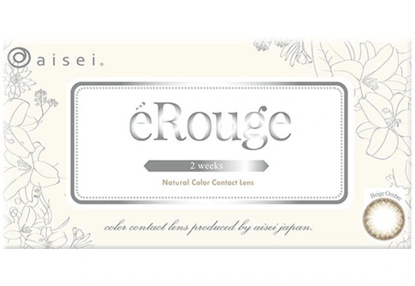 エルージュ ベージュオンブル