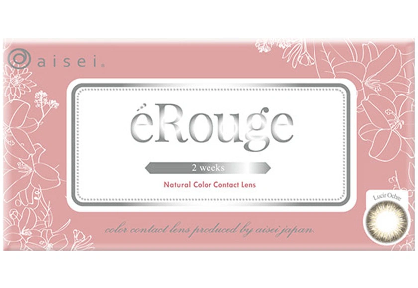 エルージュ ルシールオークル