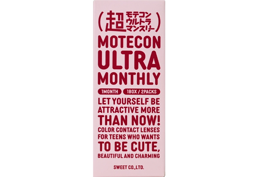 超モテコン ウルトラマンスリー 本命ブラウン 2枚入り