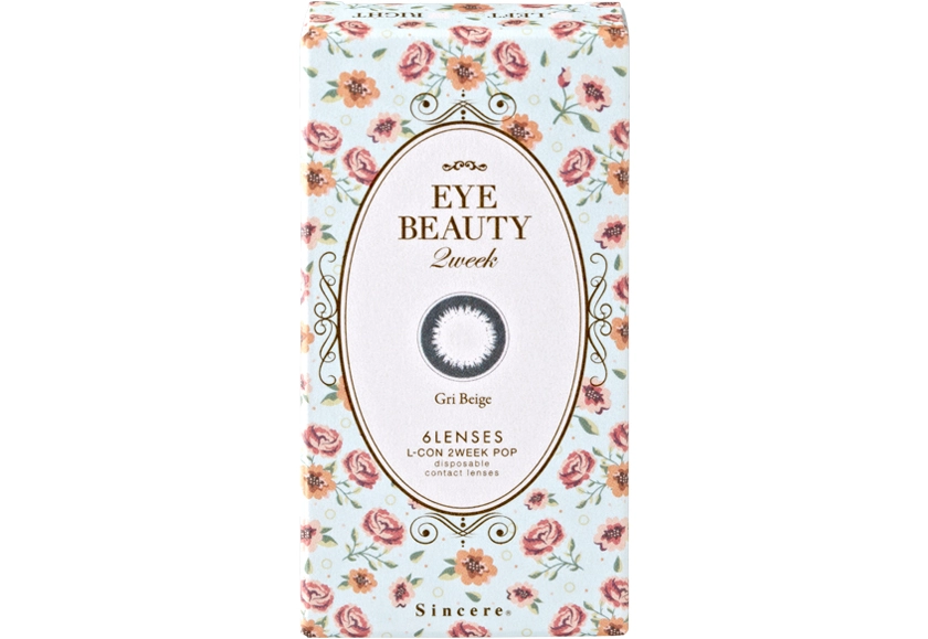 アイビューティー 2ウィーク グリベージュ