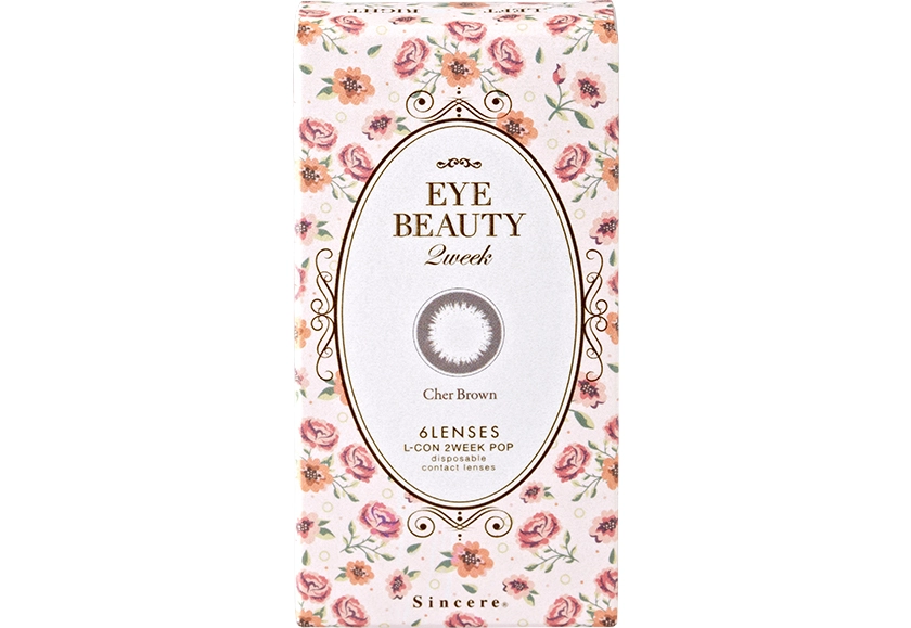 アイビューティー 2ウィーク シェールブラウン