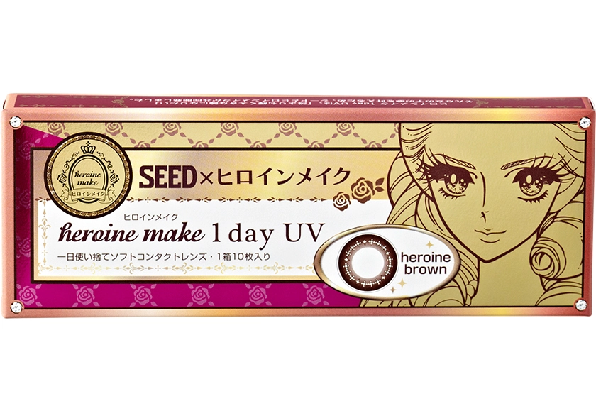 ヒロインメイク ワンデーUV 10枚入り