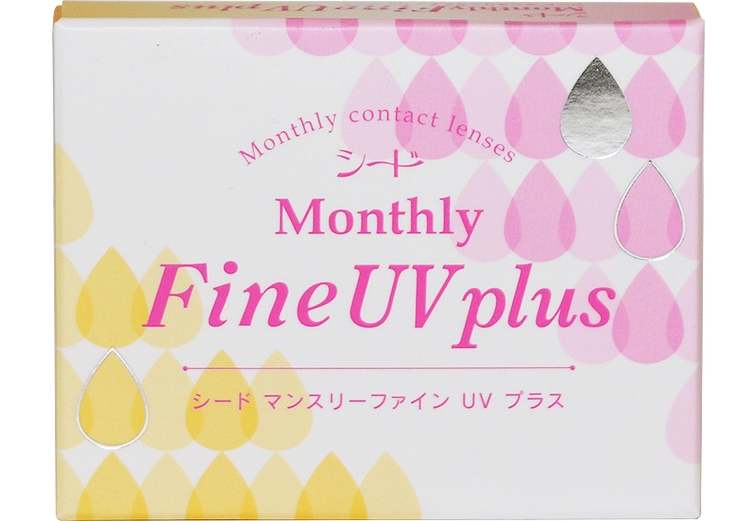 マンスリーファインUV plus