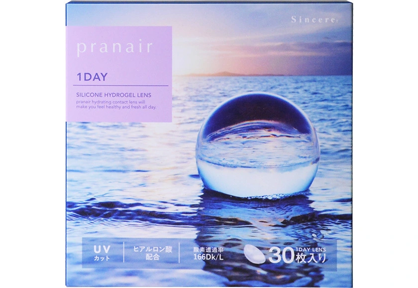 プラネアワンデー