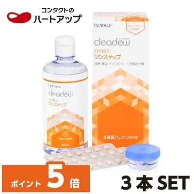 オフテクス クリアデュー ハイドロ ワンステップ