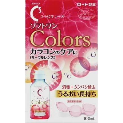 ロートCキューブ ソフトワンカラーズ