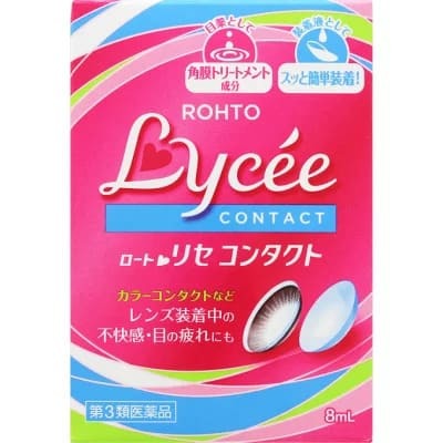 ロートリセコンタクトw