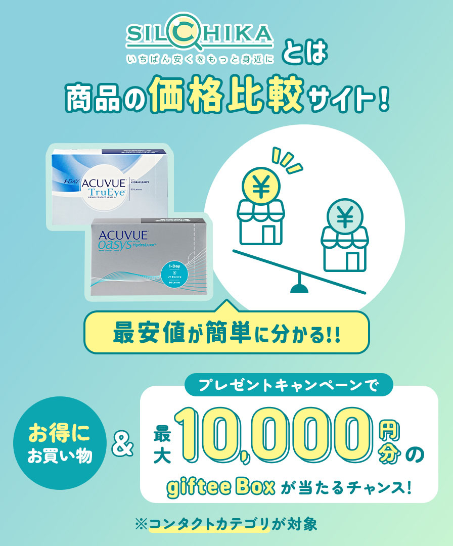 プレゼントキャンペーンで最大10,000円分野 giftee Box が当たるチャンス！