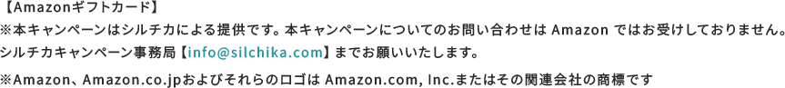 giftee Boxteの使用方法