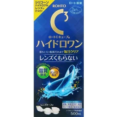 ロート Cキューブ ハイドロワン