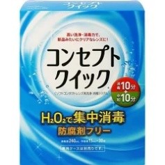 コンセプトクイック