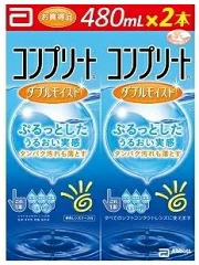 コンプリート ダブルモイスト