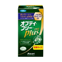 オプティーフリープラス