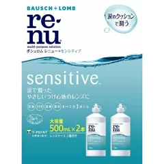 レニューセンシティブ