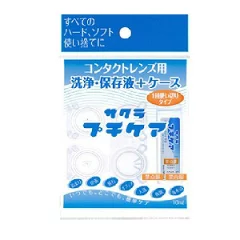 サクラプチケア
