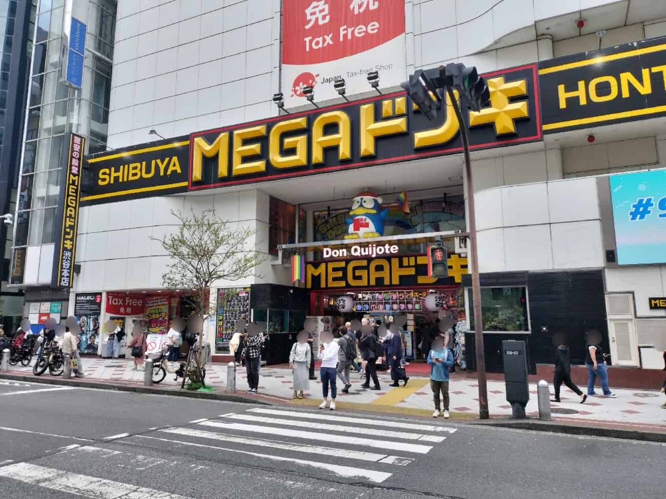 MEGAドン・キホーテ渋谷本店正面入り口